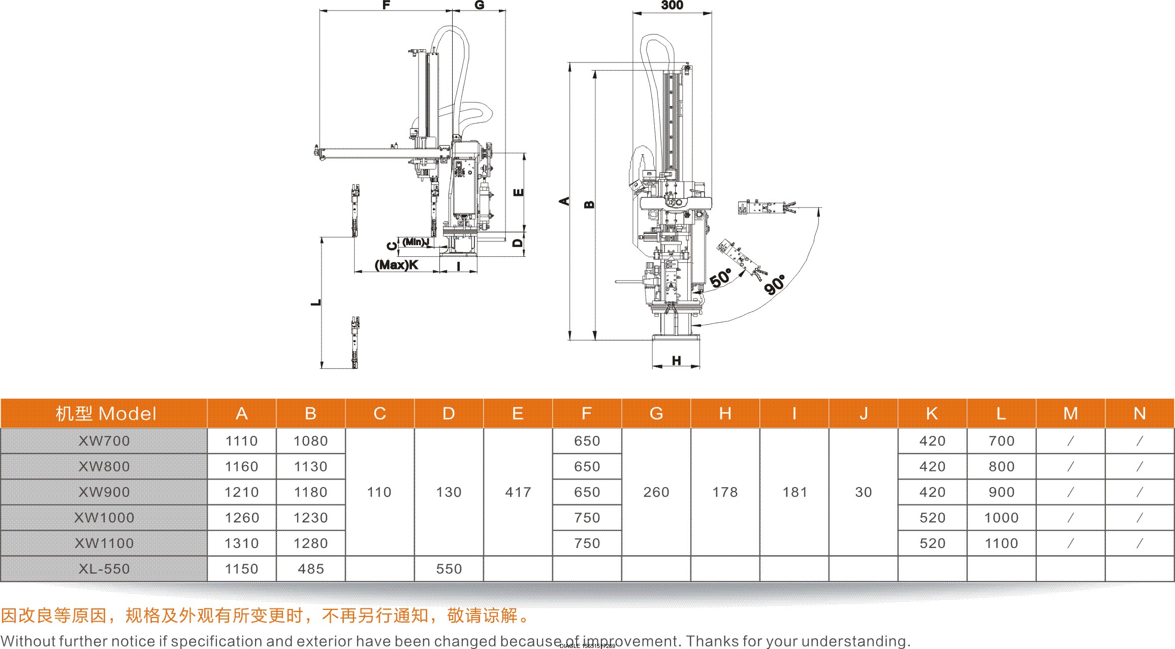 1489728512234898.png 伯樂注塑機無錫代理